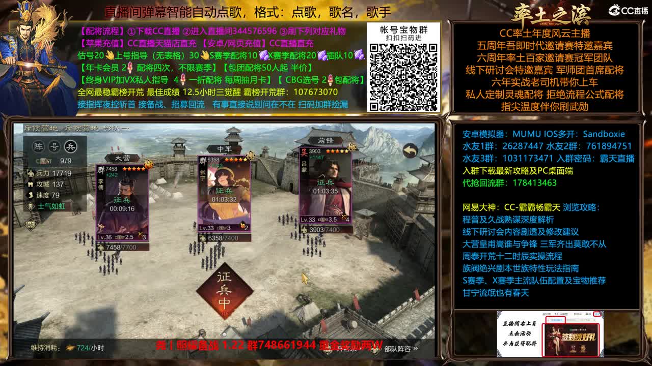 X2453金印 广积粮 第3段