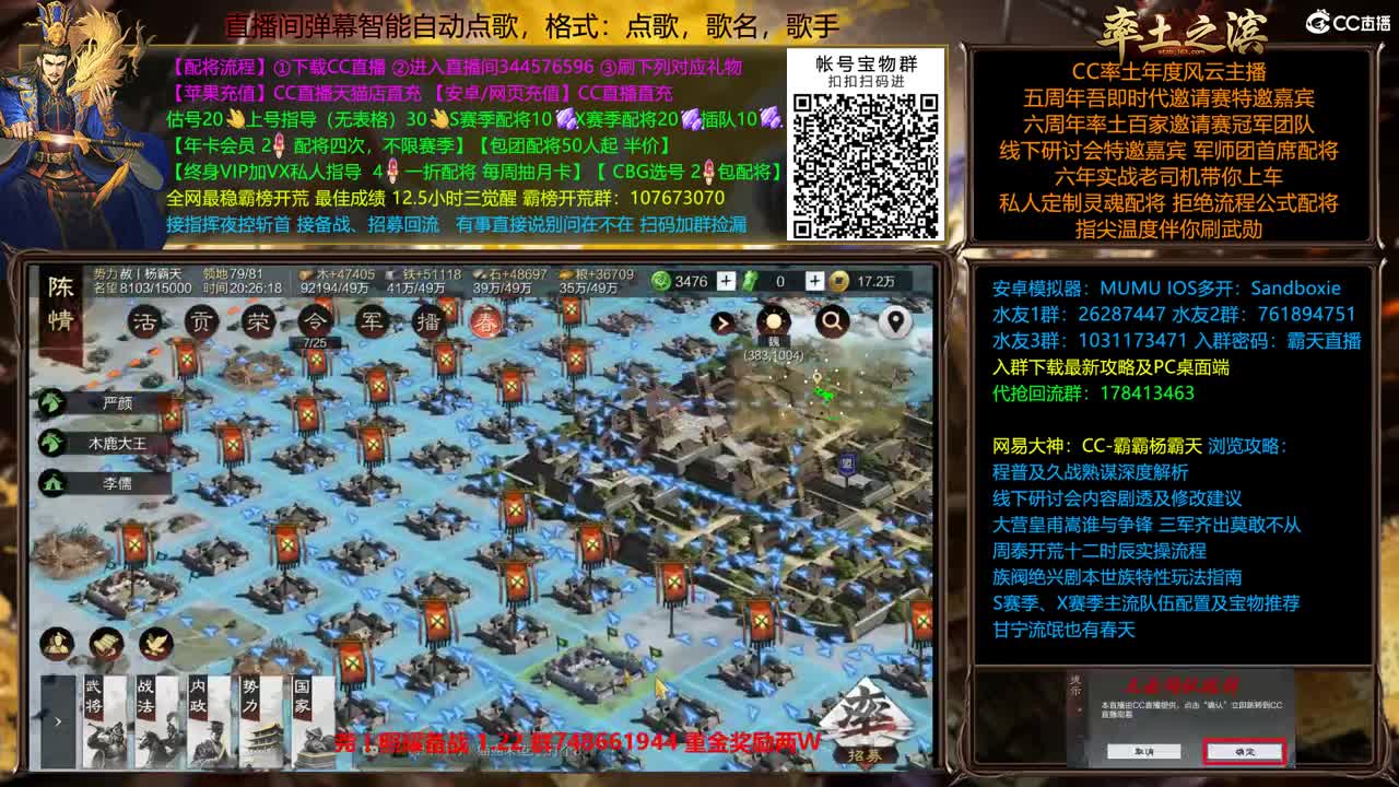 X2453金印 广积粮 第4段