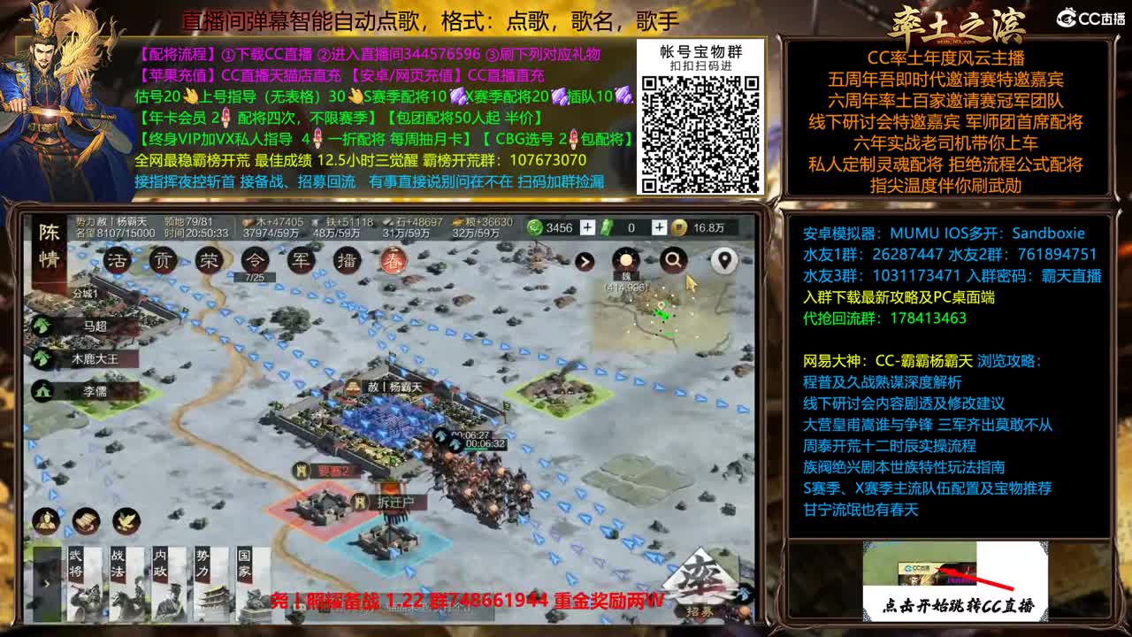 X2453金印 广积粮 第5段