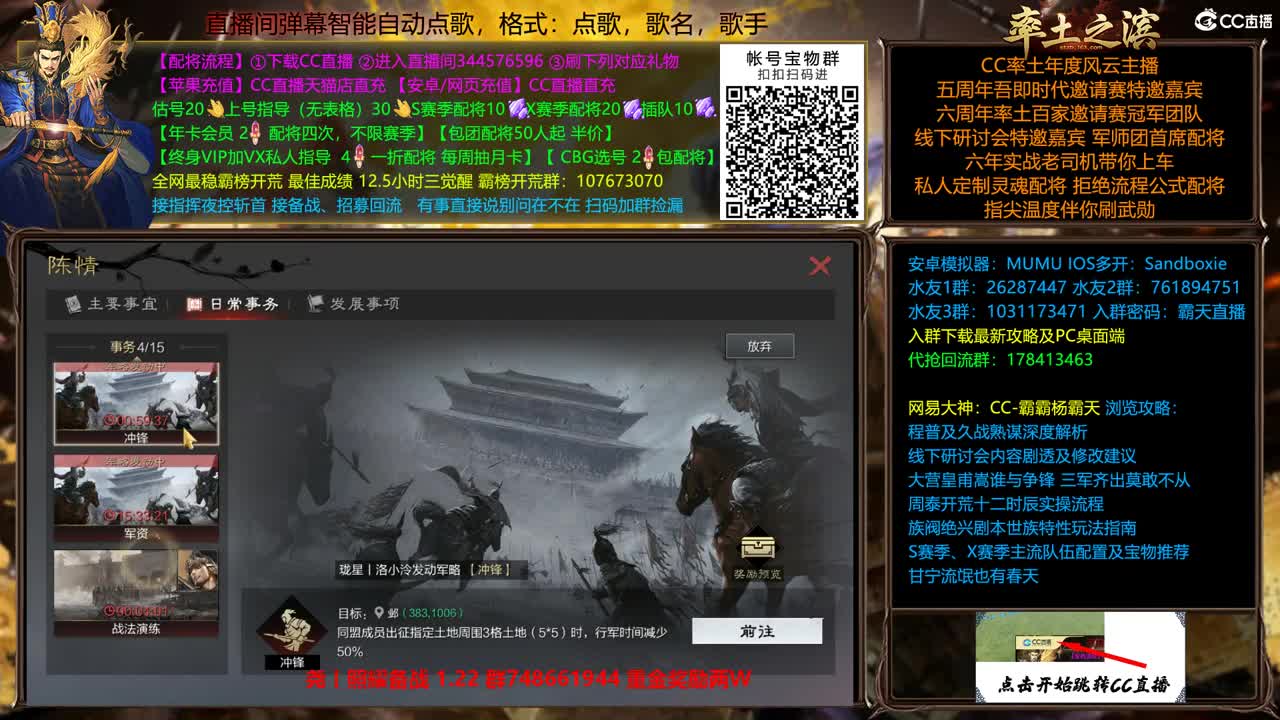 X2453金印 广积粮 第6段