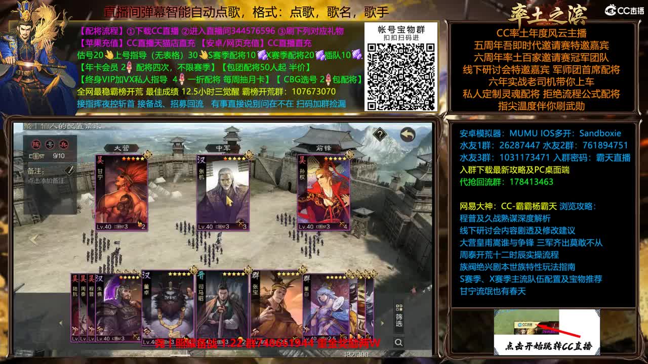 X2453金印 广积粮 第7段