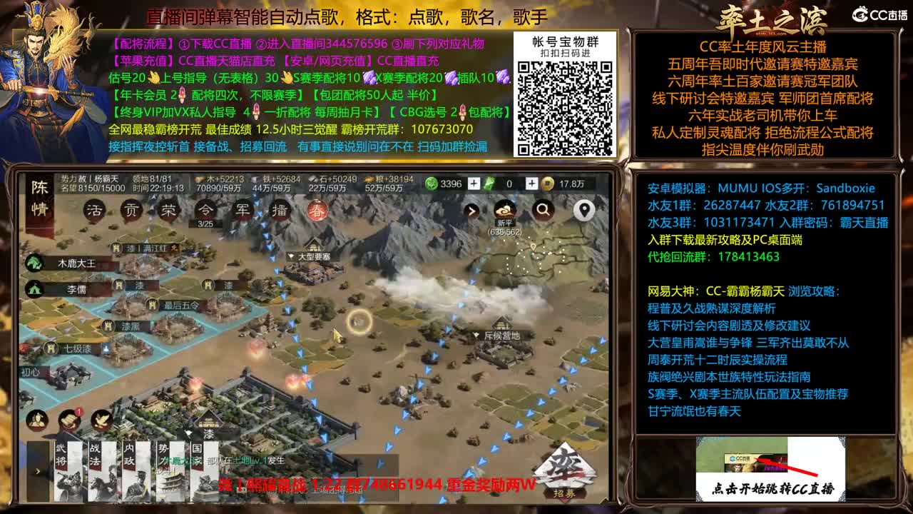 X2453金印 广积粮 第8段