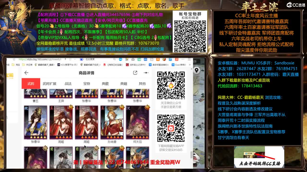 X2453金印 广积粮 第9段
