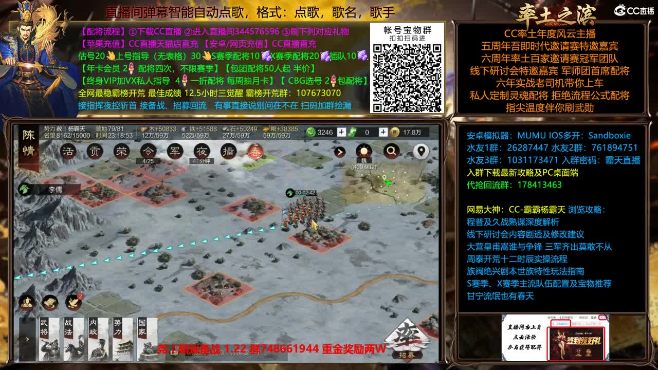 X2453金印 广积粮 第10段
