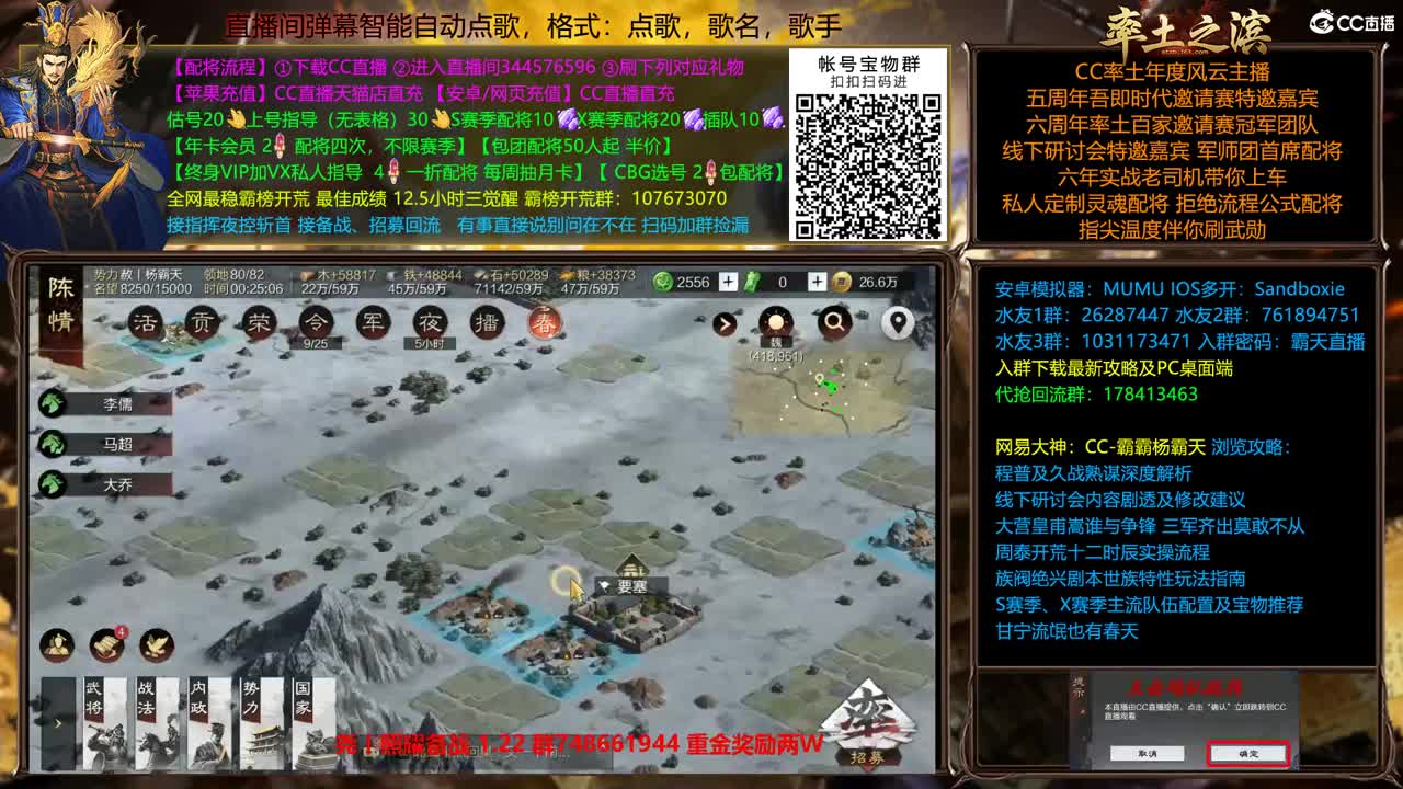 X2453金印 广积粮 第12段