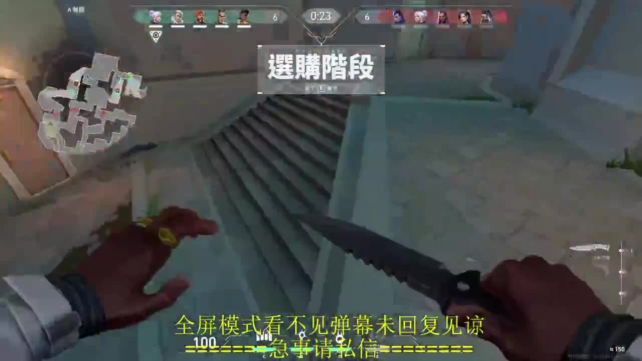 开摆 第3段