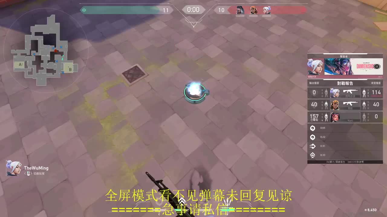 开摆 第7段
