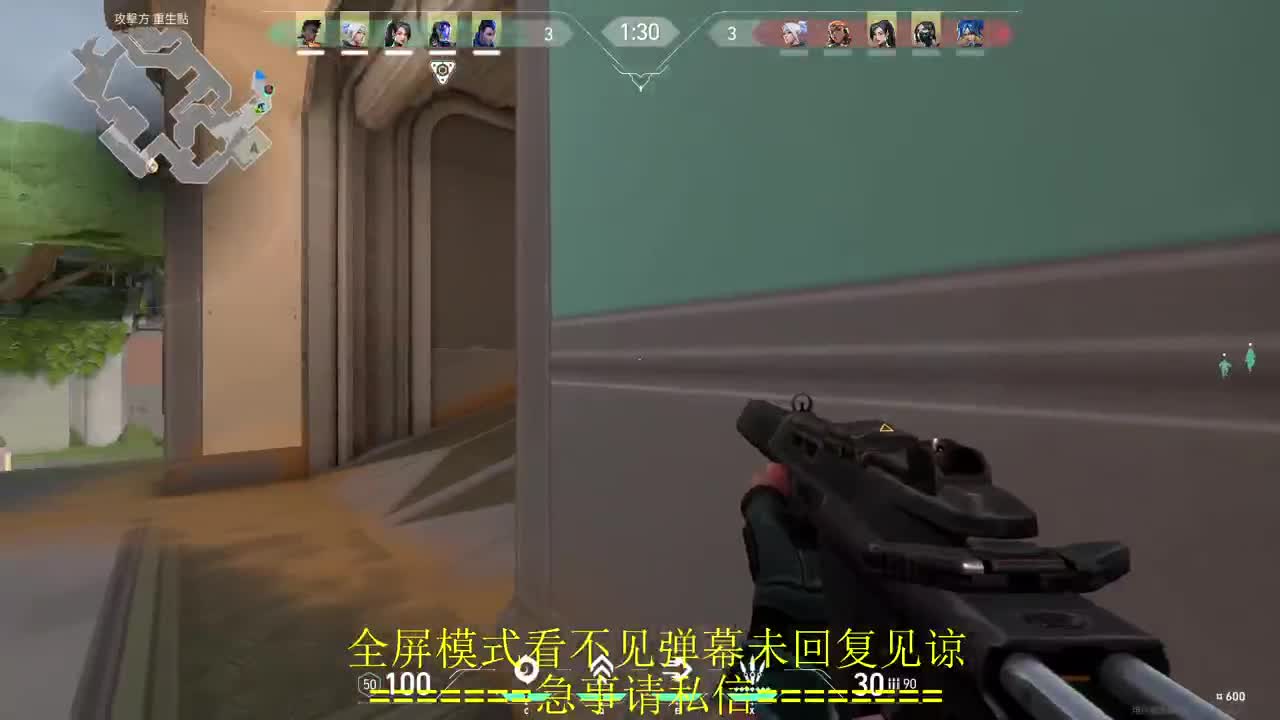 开摆 第8段