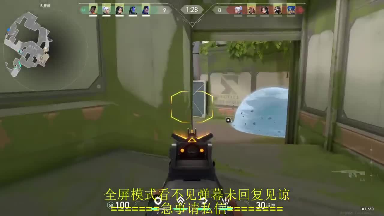 开摆 第9段
