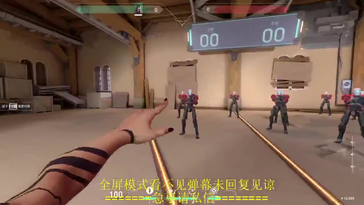 开摆 第10段