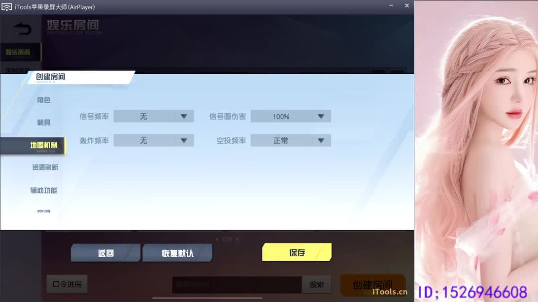 春节活动开启  都有 第3段