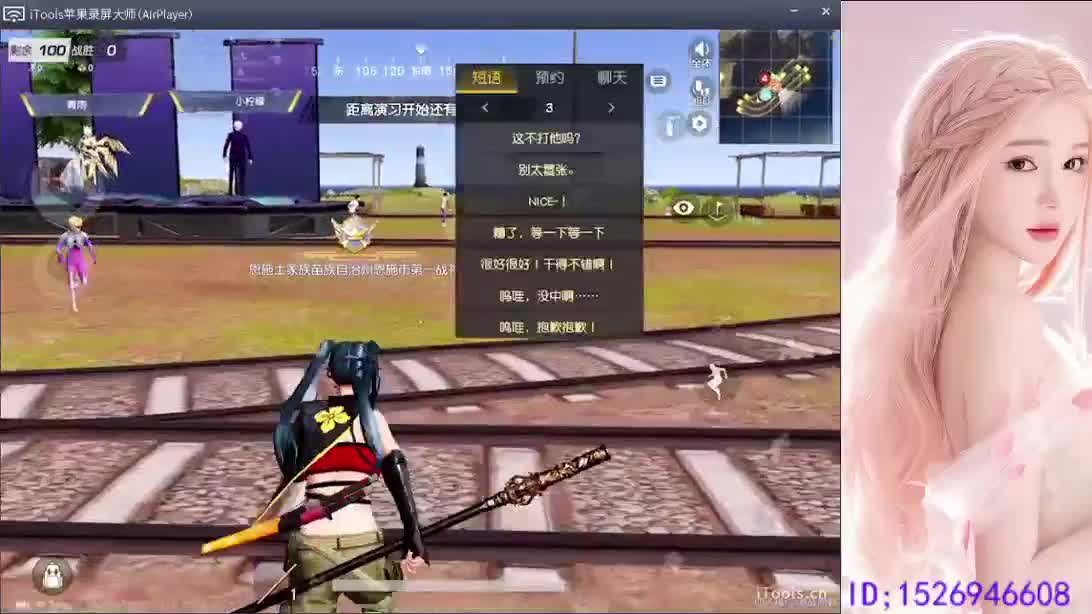 春节活动开启  都有 第7段