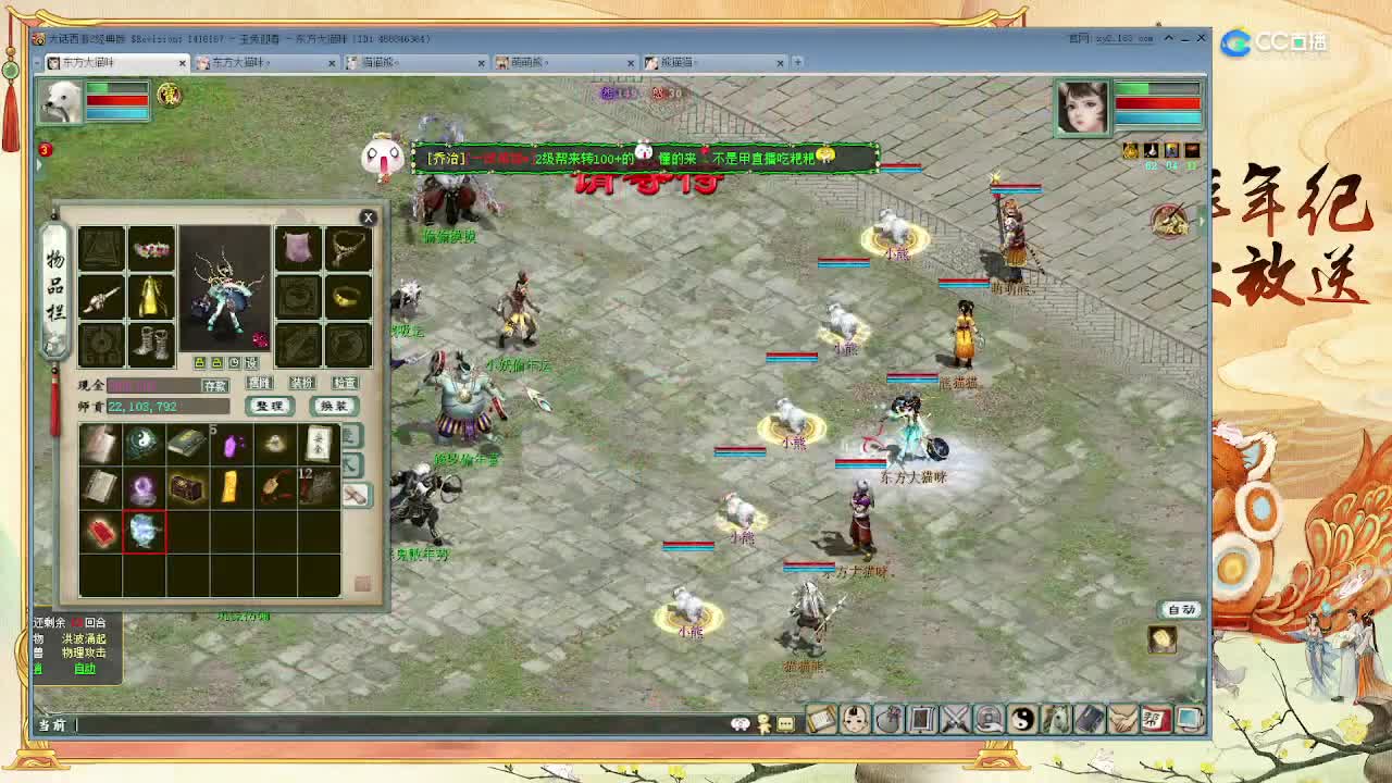 300环大比拼 第7段