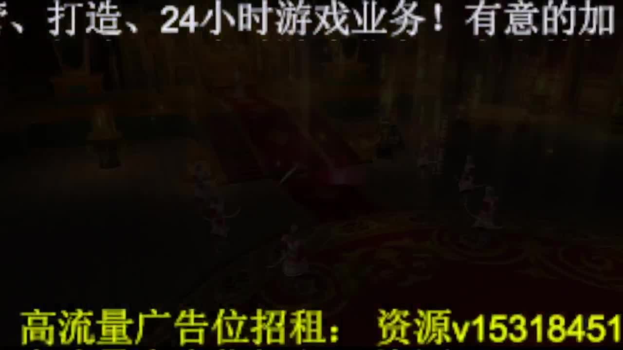 逍遥公会招主播，接托管打造冲榜！ 第2段