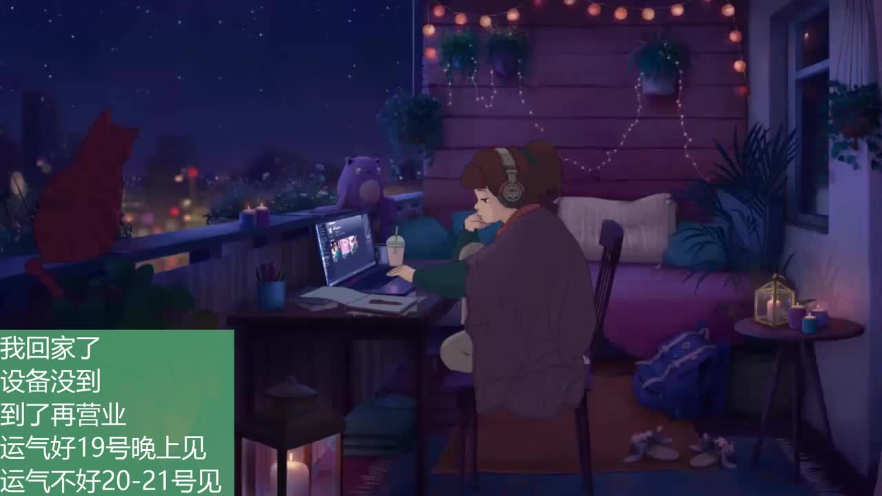 2018唱歌的勇武菜猪 第1段