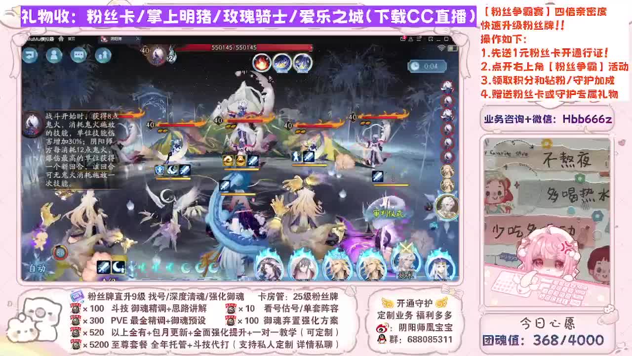 接调号/爬塔/找号/托管/代肝 第11段