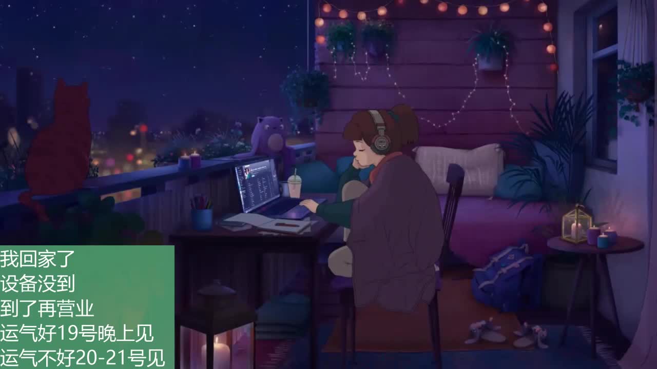 2018唱歌的勇武菜猪 第2段