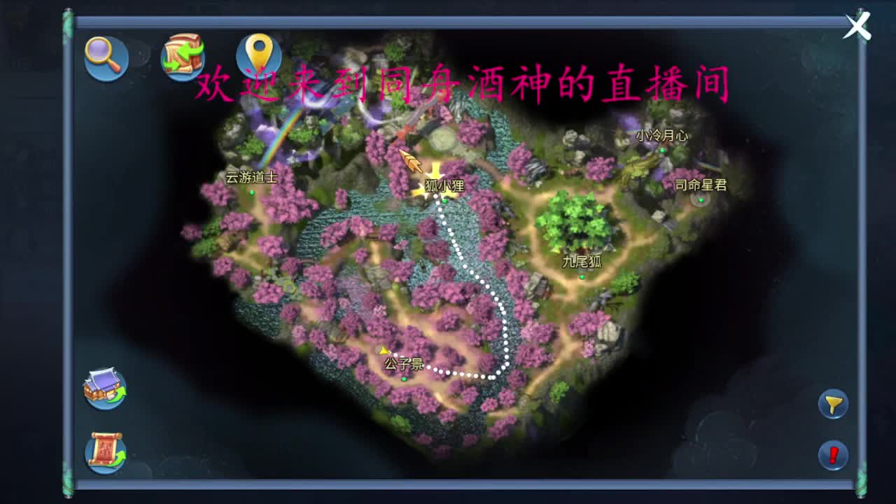新年托管，指挥，新区升级 第3段