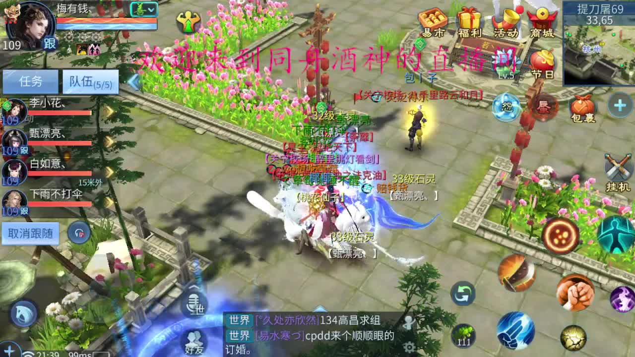 新年托管，指挥，新区升级 第4段