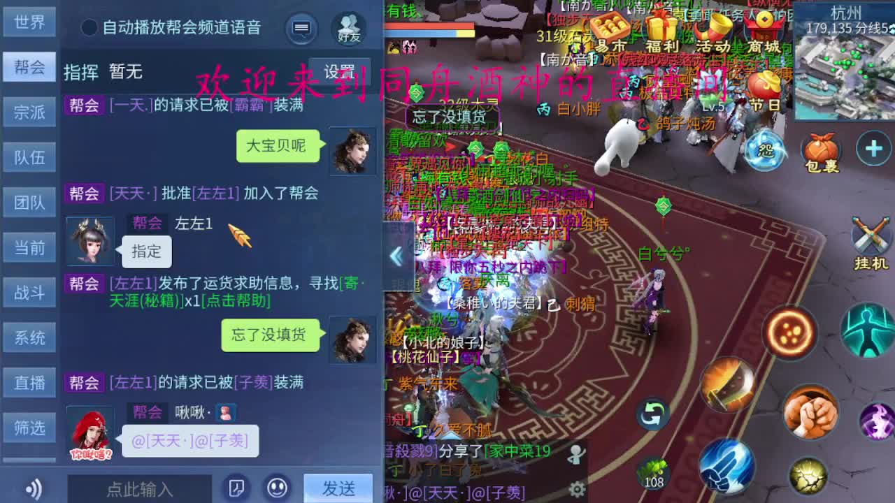 新年托管，指挥，新区升级 第5段