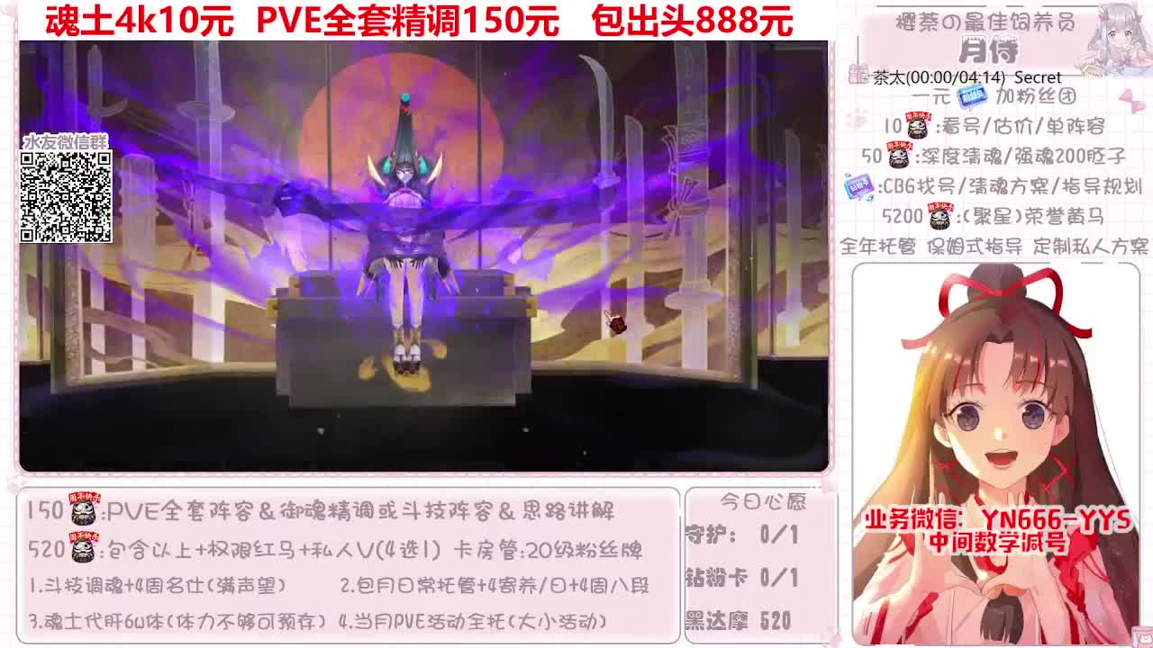 过年不打烊~接托管 第3段