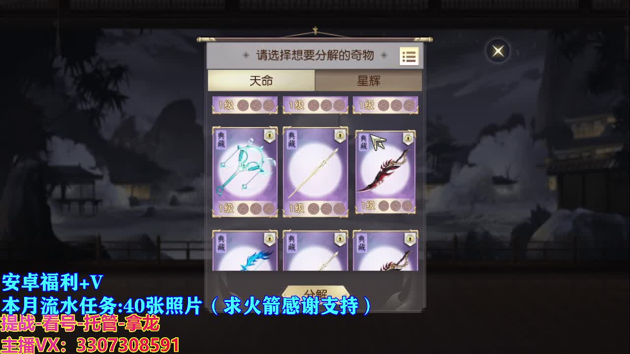 遇见最好的你们