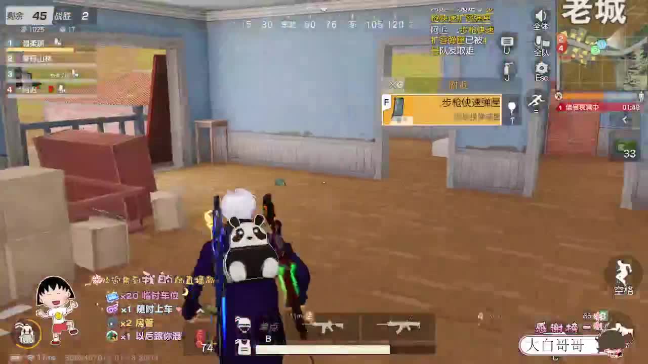 偶尔想看云 第2段