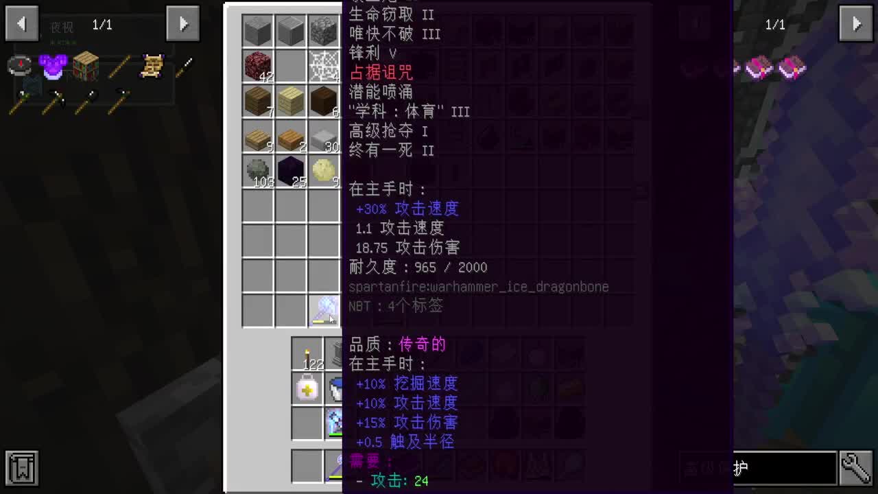 现在的我已经飙到极限了！ 第3段