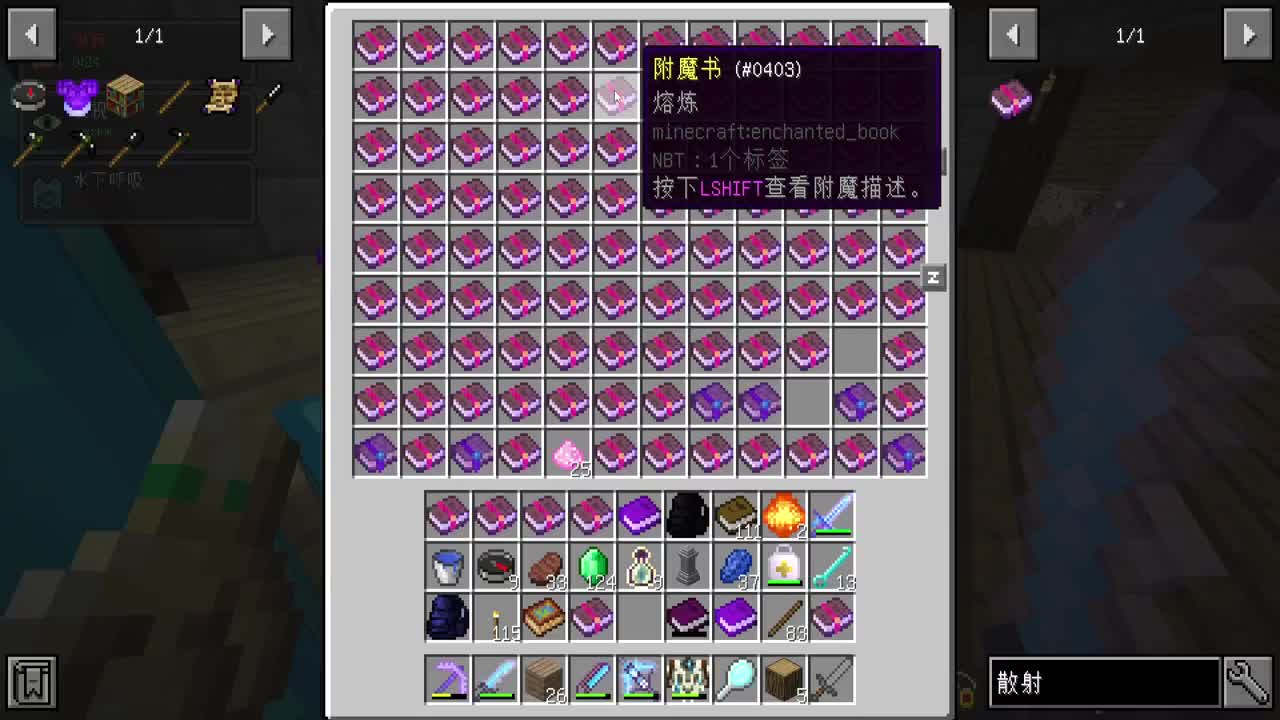 现在的我已经飙到极限了！ 第6段