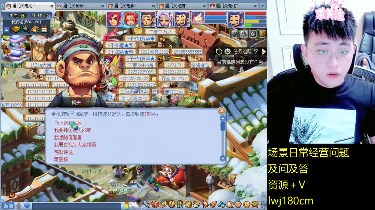 老李日常持国打书炼妖 第1段