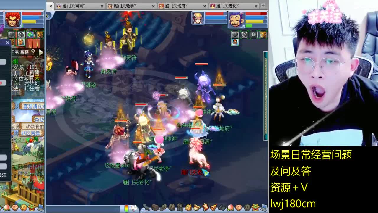 老李日常持国打书炼妖 第2段