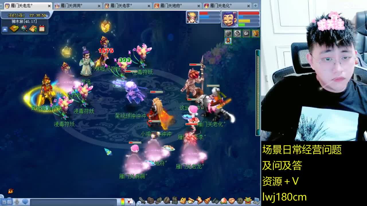 老李日常持国打书炼妖 第3段