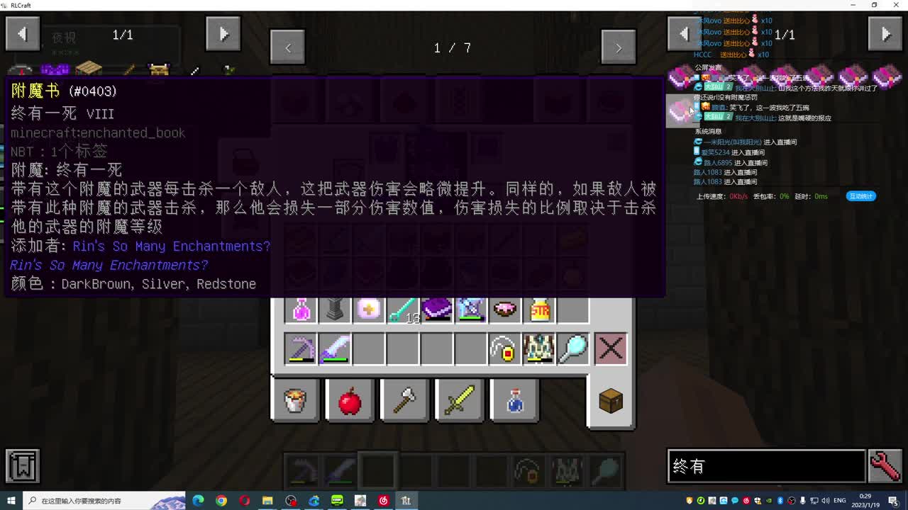 现在的我已经飙到极限了！ 第9段