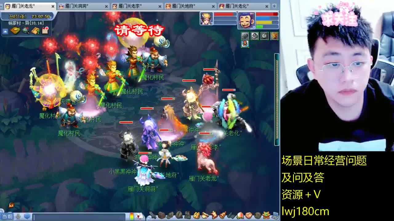 老李日常持国打书炼妖 第4段