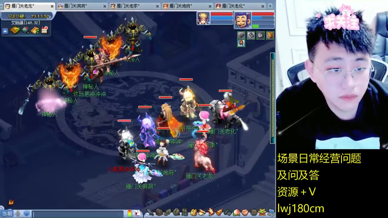 老李日常持国打书炼妖 第5段