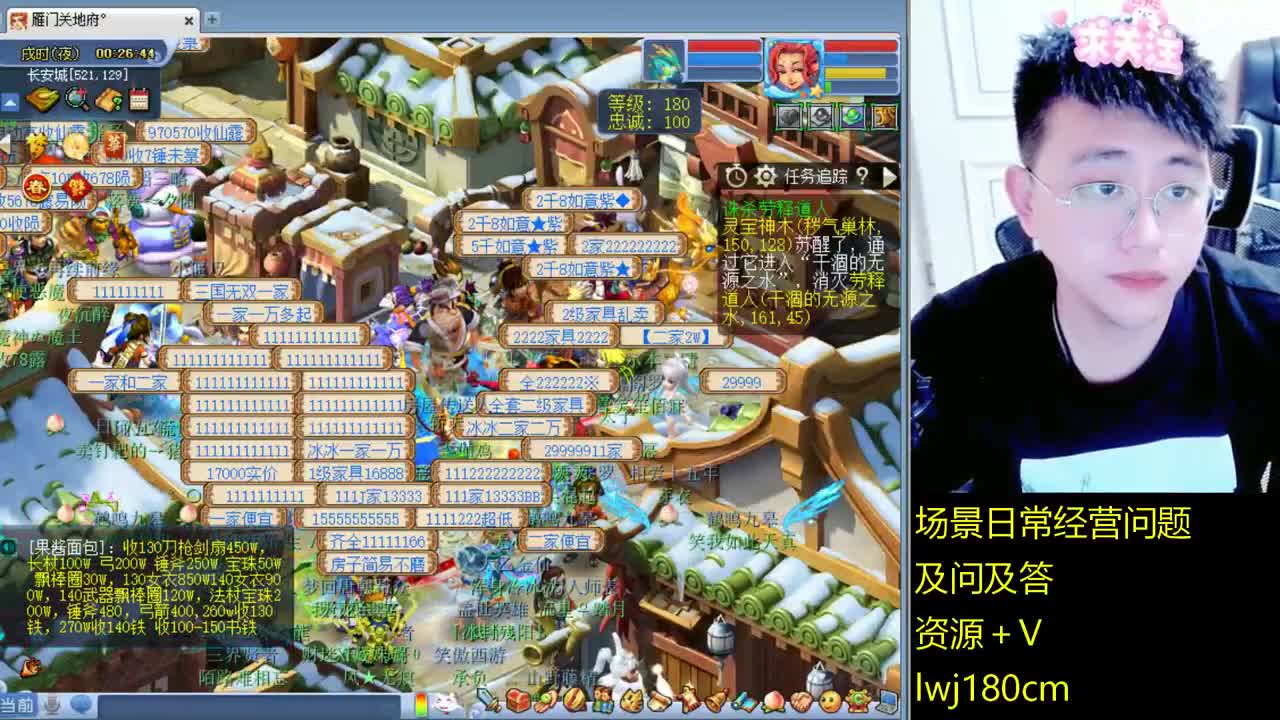 老李日常持国打书炼妖 第7段