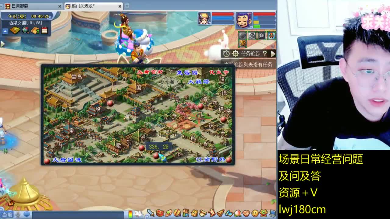 老李日常持国打书炼妖 第8段