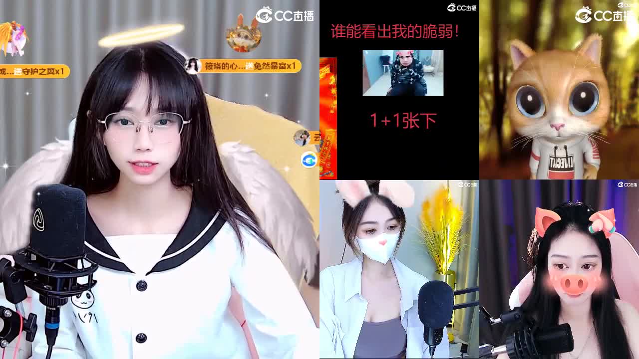 能让你开心的人都值得被珍惜 第6段