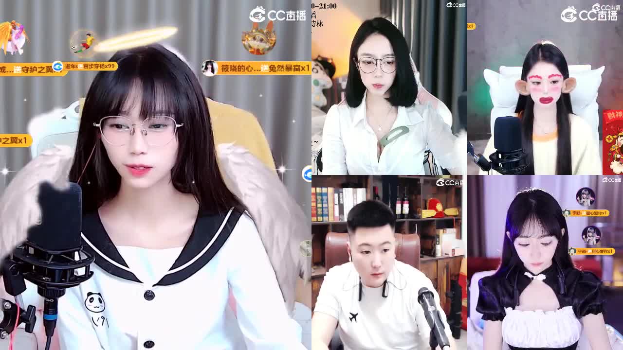 能让你开心的人都值得被珍惜 第8段