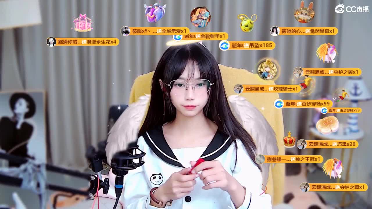 能让你开心的人都值得被珍惜 第17段