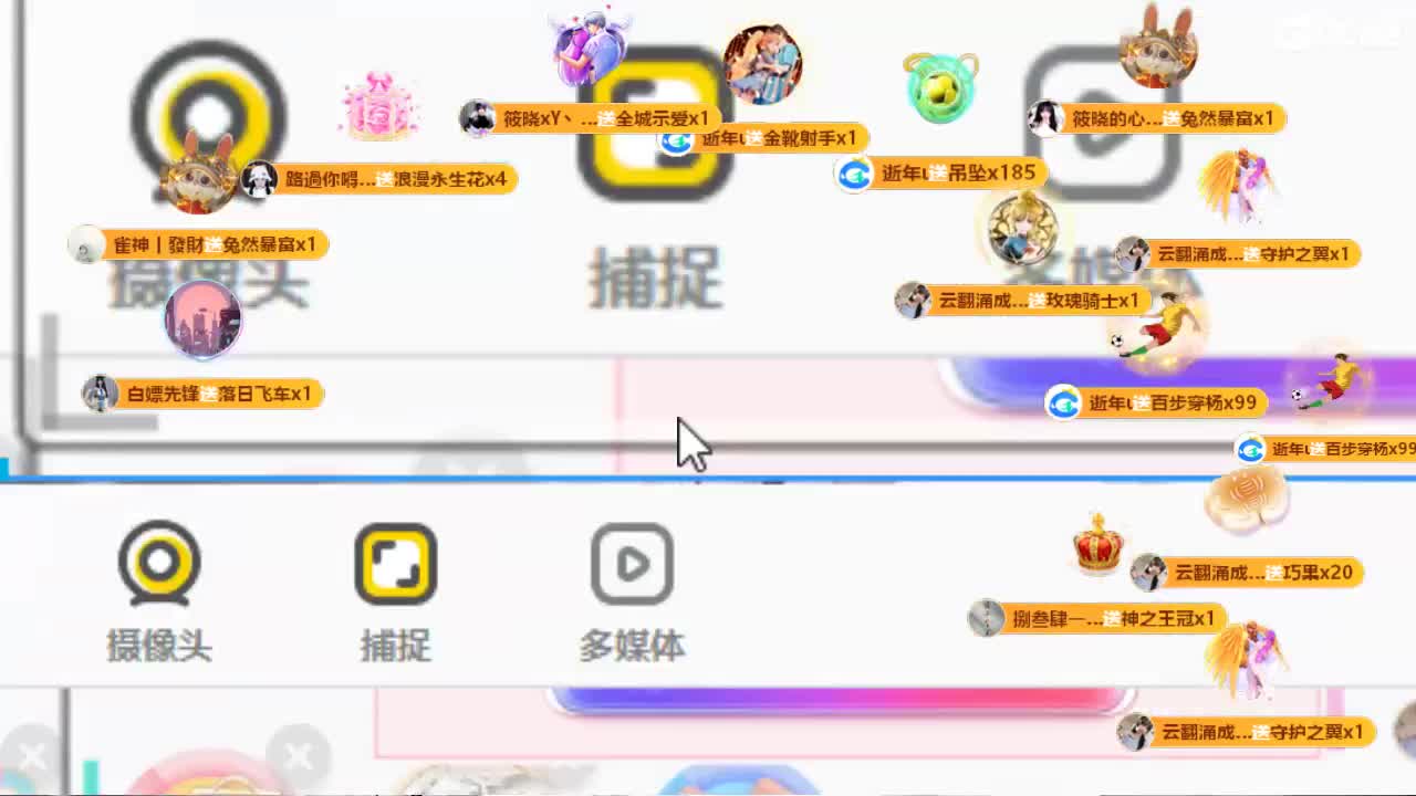 能让你开心的人都值得被珍惜 第18段