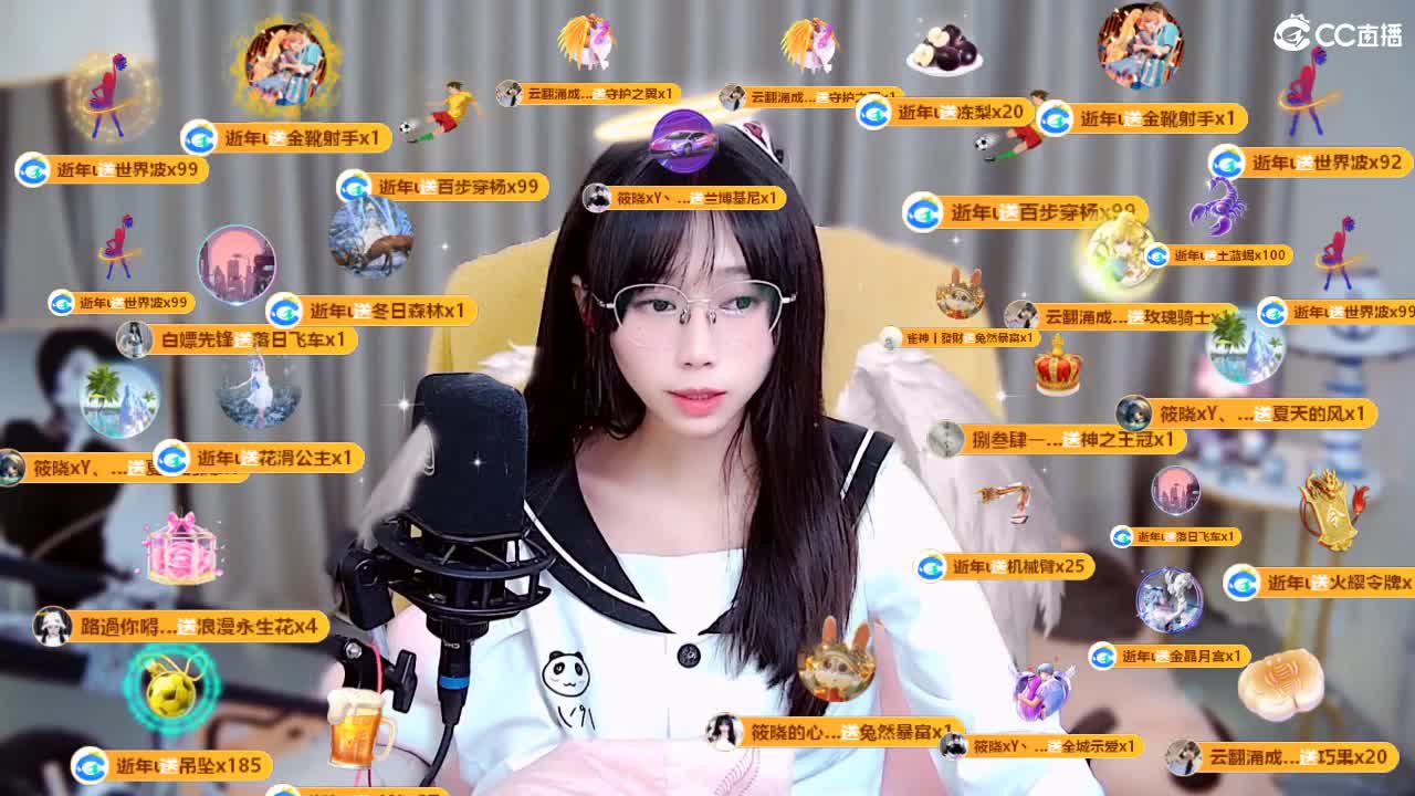 能让你开心的人都值得被珍惜 第19段