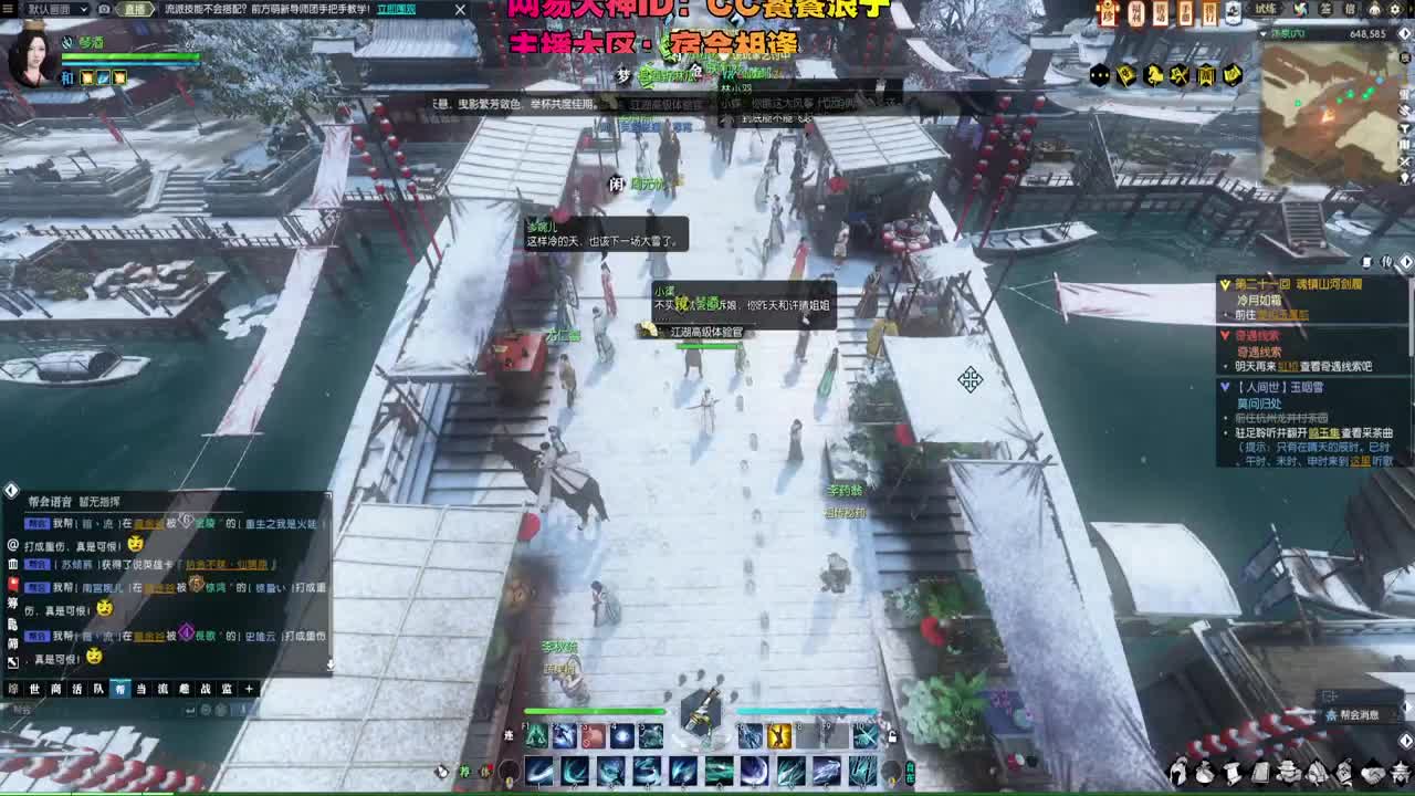 藏金谷激情叶琪五 第1段