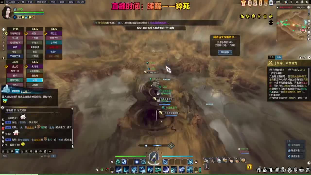 藏金谷激情叶琪五 第4段