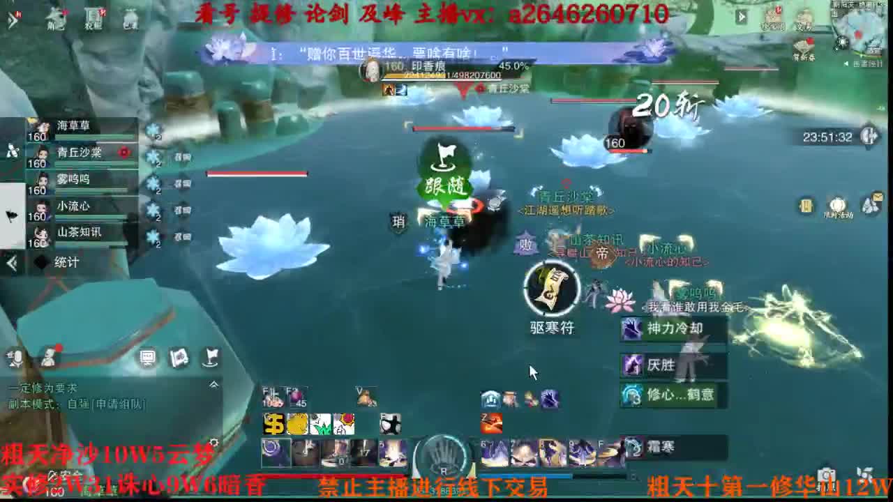 吃吃喝喝又一天 第1段