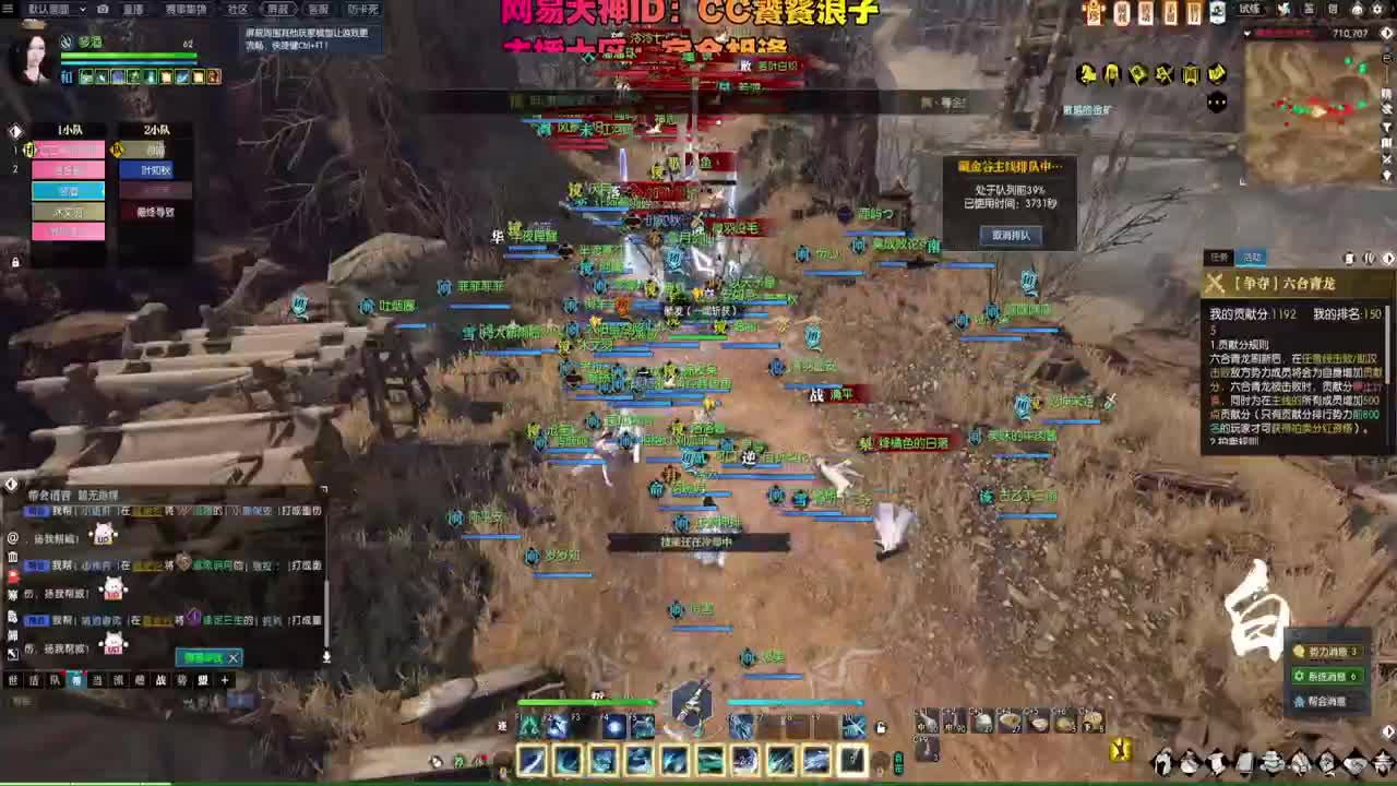 藏金谷激情叶琪五 第5段