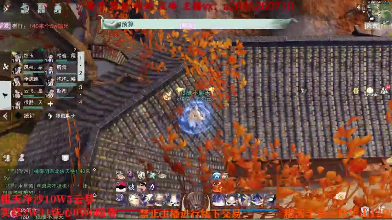 吃吃喝喝又一天 第2段
