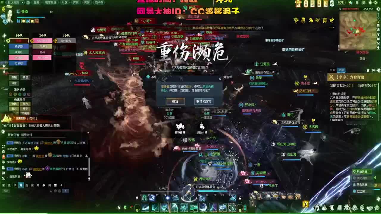 藏金谷激情叶琪五 第6段
