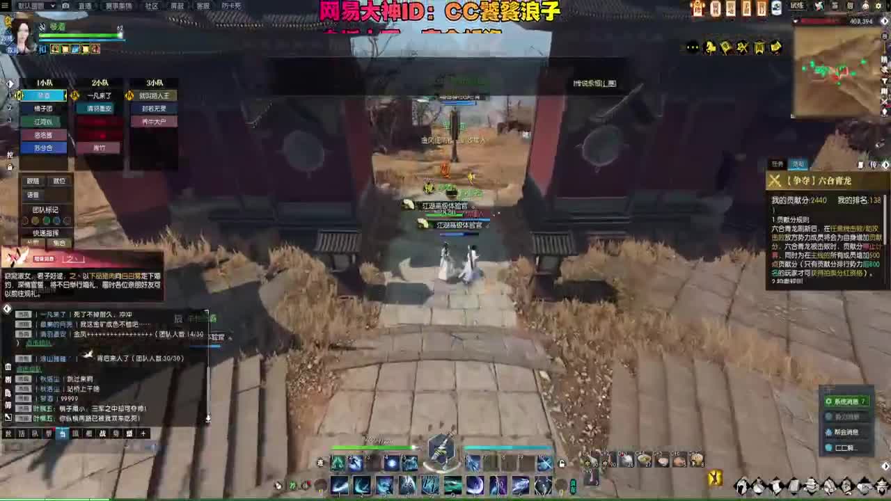 藏金谷激情叶琪五 第7段
