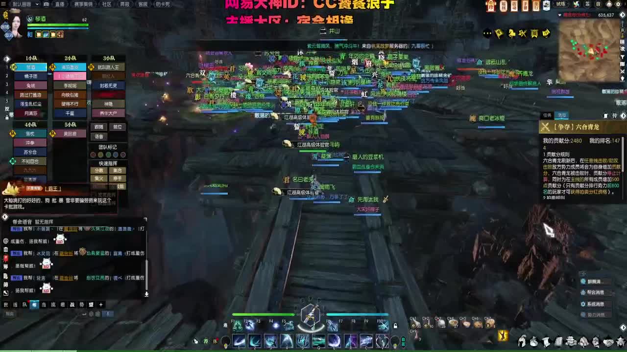 藏金谷激情叶琪五 第8段